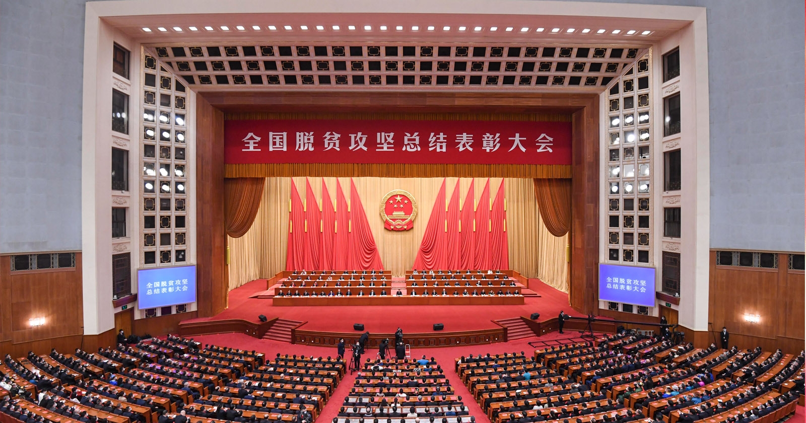 2021年2月25日，，全国脱贫攻坚总结赞美大会在北京人民大会堂隆重进行，，top1体育官网股份荣获“全国脱贫攻坚先进集体”称号，，温志芬董事长代表公司进京接受赞美。。.jpg