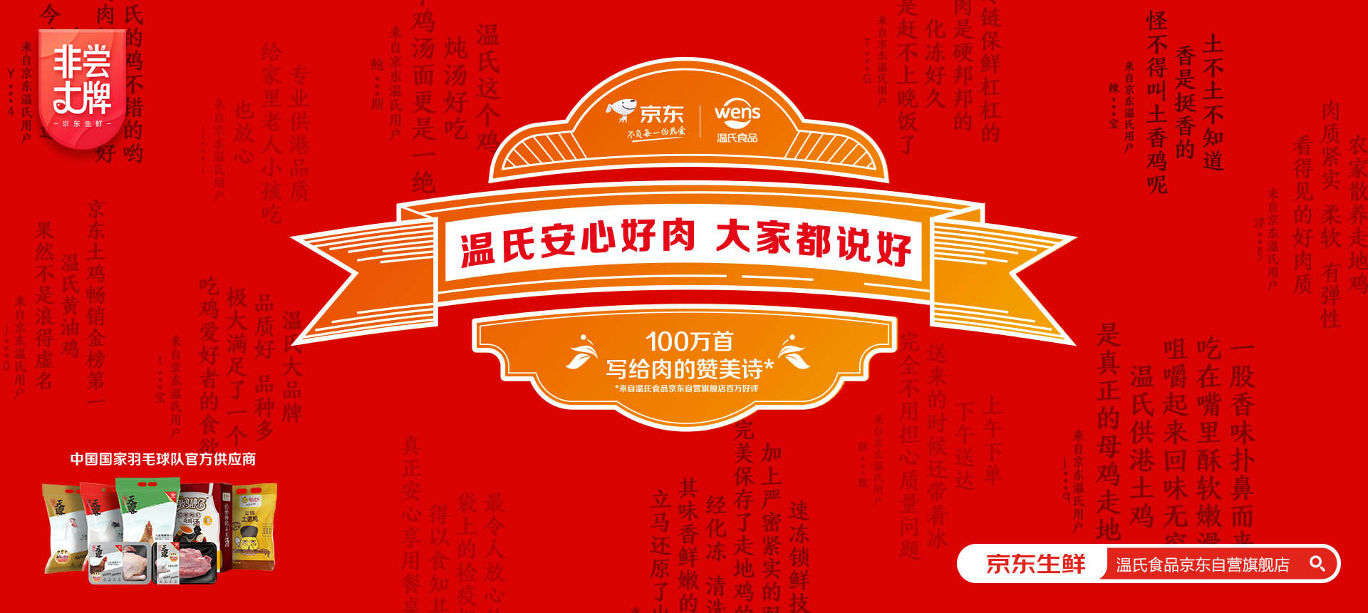 20210624093751211 极度大牌日-1920X860.jpg