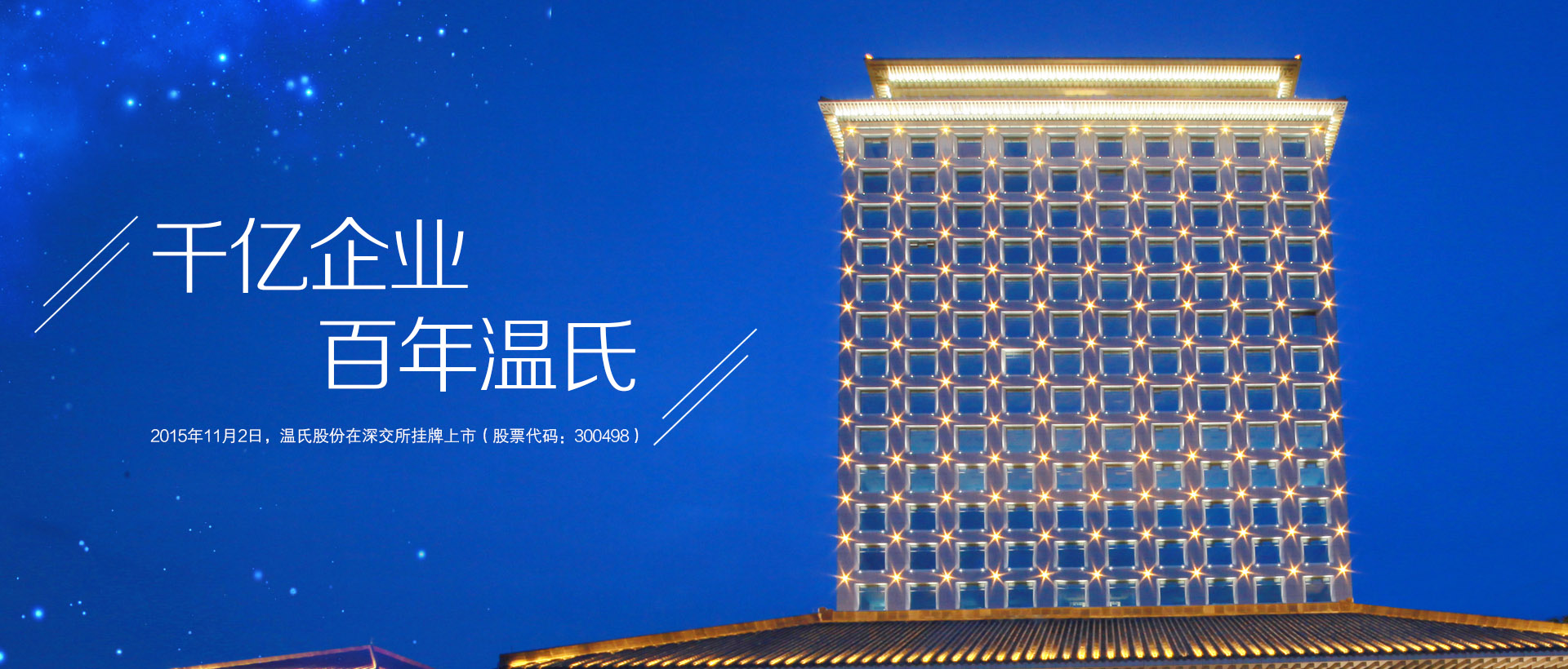 top1体育官网股份